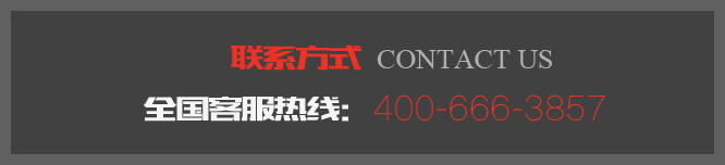 服務(wù)熱線(xiàn)